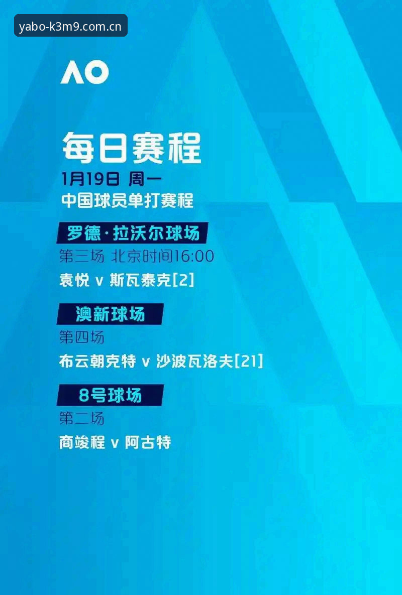 雅博体育平台怎么用 阿斯顿维拉欧联杯夺冠完整观赛指南:从蒂莱曼斯凌空斩到埃梅里封神之路
